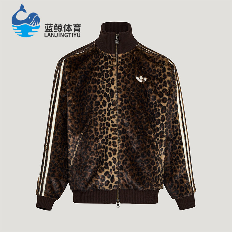 Adidas/阿迪达斯正品三叶草男女休闲立领针织豹纹运动外套KU9407