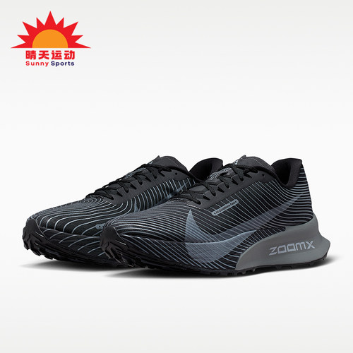 Nike/耐克正品ACG Ultrafly Trail男士运动竞速跑步鞋HF5668-001