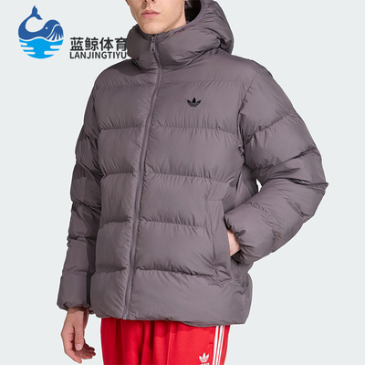 Adidas/阿迪达斯正品三叶草男士休闲连帽保暖梭织耐穿棉服JX4122