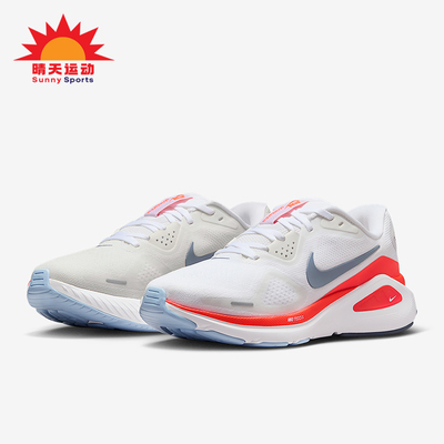 Nike/耐克正品Structure 26女士耐磨稳定运动跑步鞋HJ1101-105