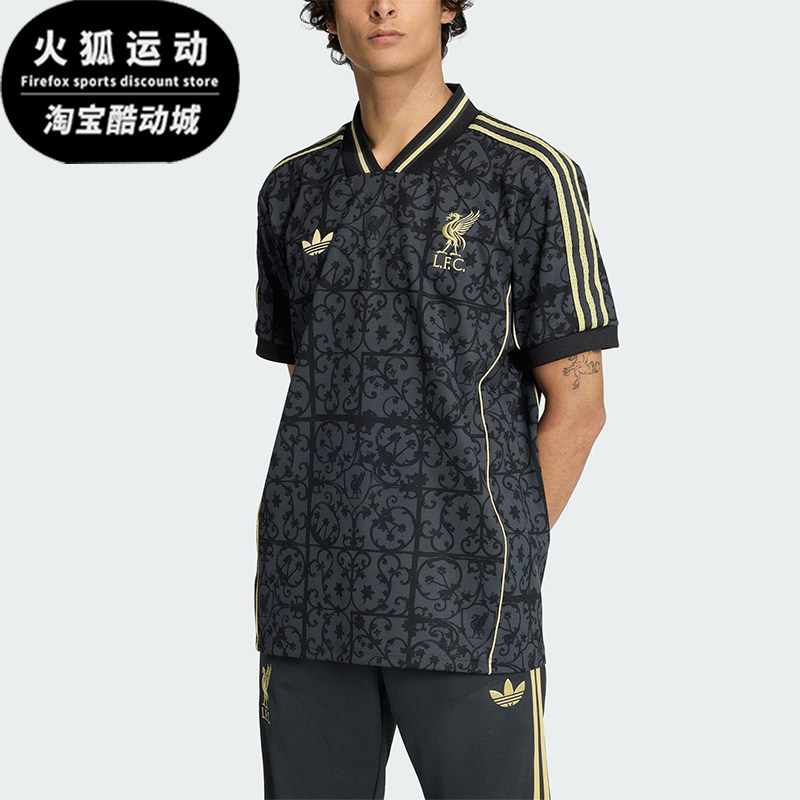 Adidas/阿迪达斯正品三叶草男士训练V领套头刺绣足球短袖JW5462 - 实物图