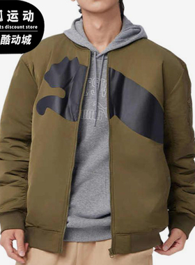 Puma/彪马正品BOMBERJACKET男女同款保暖户外休闲外套687430-79