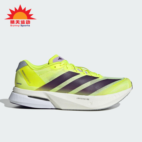 Adidas/阿迪达斯正品男士运动低帮系带耐磨训练减震跑步鞋JP9251