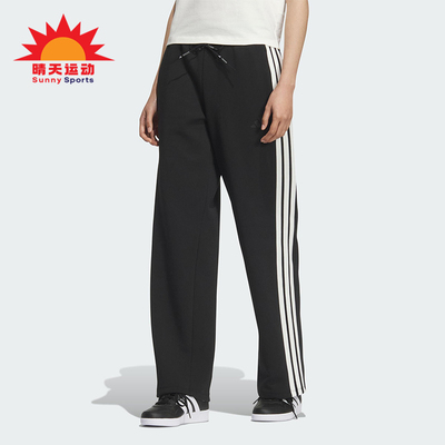Adidas/阿迪达斯正品MS KN PNT女士运动针织直筒休闲长裤KB7587