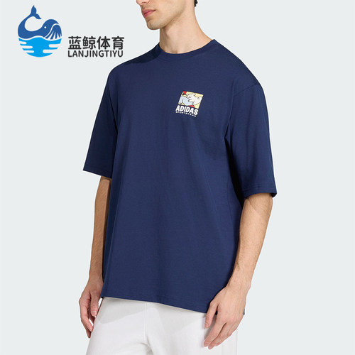 Adidas/阿迪达斯正品2026年夏季男士宽松经典运动休闲短袖KE4338