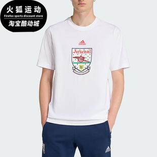 Adidas/阿迪达斯正品阿森纳92-94T-SHIRT新款经典男短袖T恤JY8905