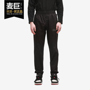 新款 当季 男子健身运动束口小脚休闲裤 卫裤 PUMA 588795 彪马正品