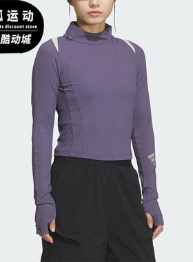 Adidas/阿迪达斯正品2025秋季款女士运动立领修身长袖上衣KS0062