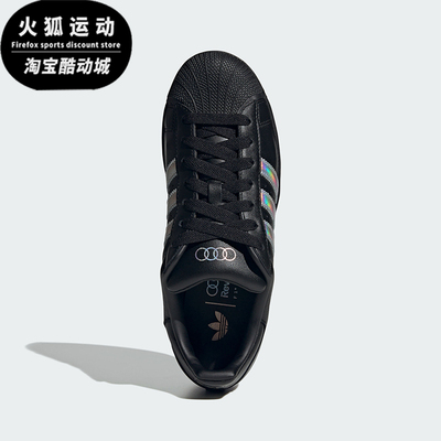 Adidas/阿迪达斯正品SUPERSTARIAUDI奥迪车队经典新款板鞋KJ1228