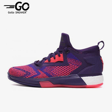 Adidas/阿迪达斯正品D Lillard 2 Boost男士防滑篮球鞋Q16510