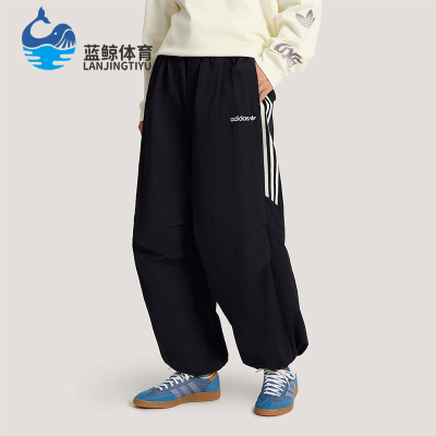 Adidas/阿迪达斯正品Santiago男士时尚运动宽松休闲长裤KR2607
