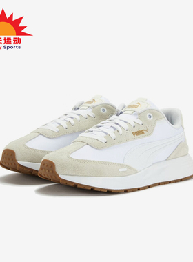 Puma/彪马正品Runtamed wind男女耐磨经典运动休闲鞋404412-03