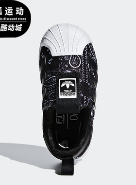 Adidas/阿迪达斯正品三叶草婴童防滑轻便低帮休闲鞋F97631