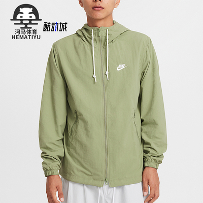 Nike/耐克正品秋季新款男士训练梭织户外跑步外套FB7398-386