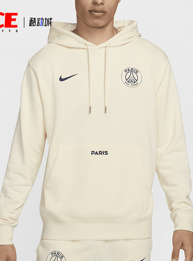 Nike/耐克正品新款男士针织柔软经典时尚复古连帽卫衣FZ8547-113