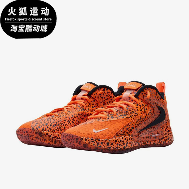 Nike/耐克正品ReactHyperSet2Safari新款经典排球鞋FV3687-900