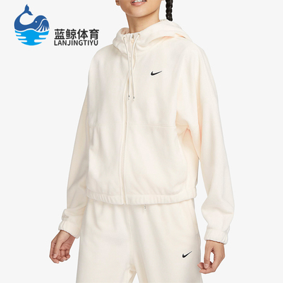 Nike/耐克正品秋冬女士经典健身训练抓绒运动保暖外套FB5639-110