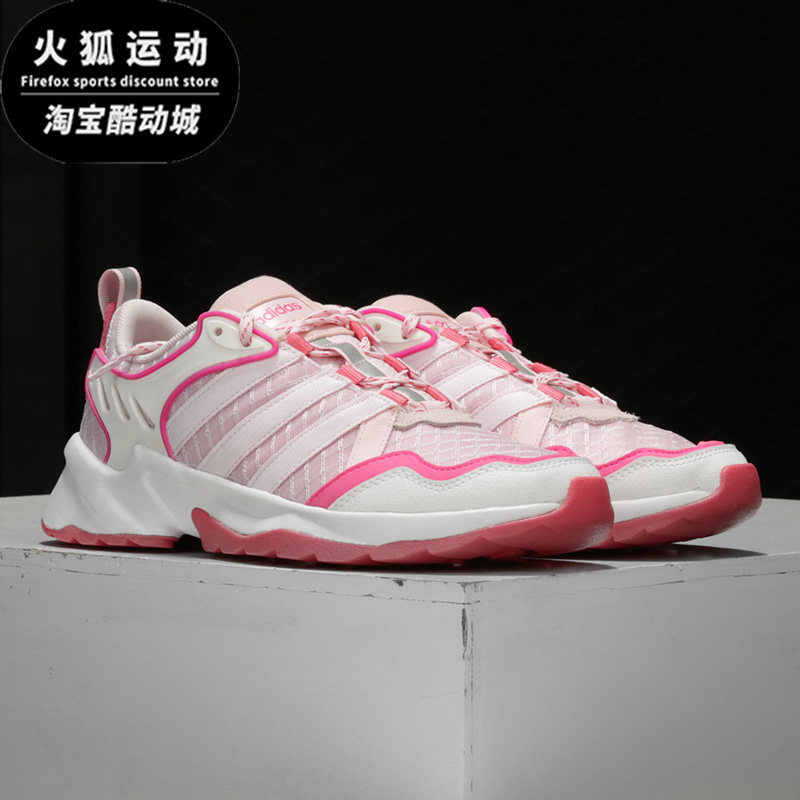 Adidas/阿迪达斯neo 20-20 FX TRAIL白粉色男女跑步休闲鞋EH2219