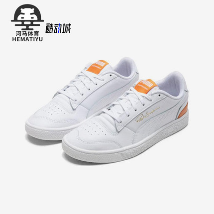 Puma/彪马正品运动男女同款时尚简约透气耐磨低帮板鞋370846-04