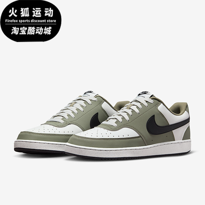 Nike/耐克正品春季款男士日常低帮透气耐磨休闲运动鞋IM0459-104,运动鞋new,运动休闲鞋,淘宝优惠券,粉丝福利购,淘宝优惠卷