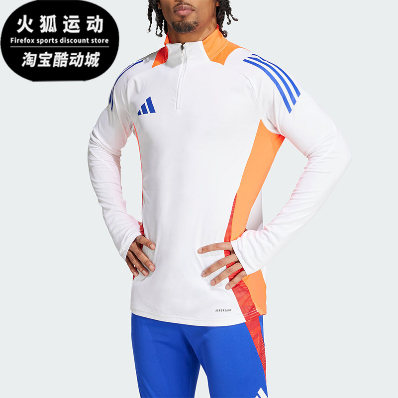 阿迪达斯男士训练半拉链套头衫