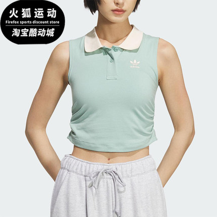 Adidas/阿迪达斯正品三叶草女士短款紧身运动翻领休闲背心KE3894