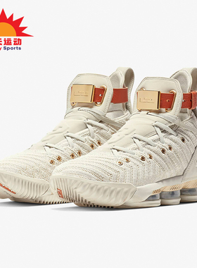 Nike/耐克正品LeBron XVI LMTD女士新款气垫时尚休闲鞋BQ6583-100