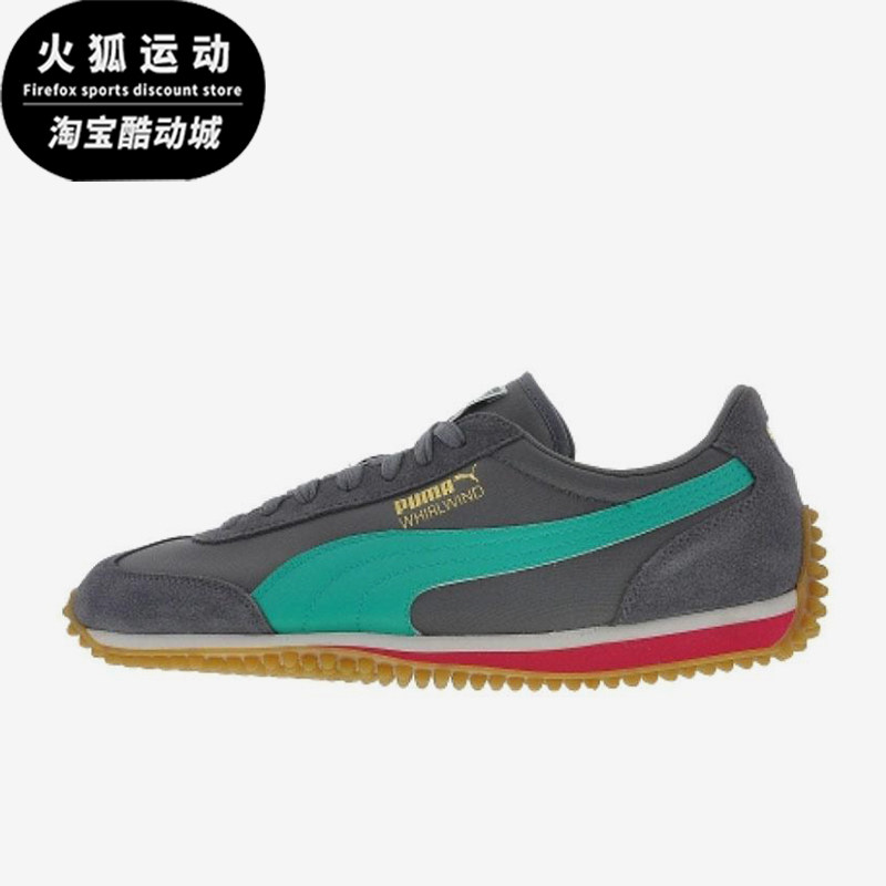 Puma/彪马正品Whirlwind男士透气低帮经典复古跑步鞋351293-60