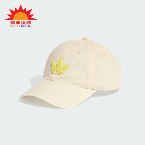 Adidas/阿迪达斯正品三叶草女士多巴胺户外遮阳经典棒球帽JD5352