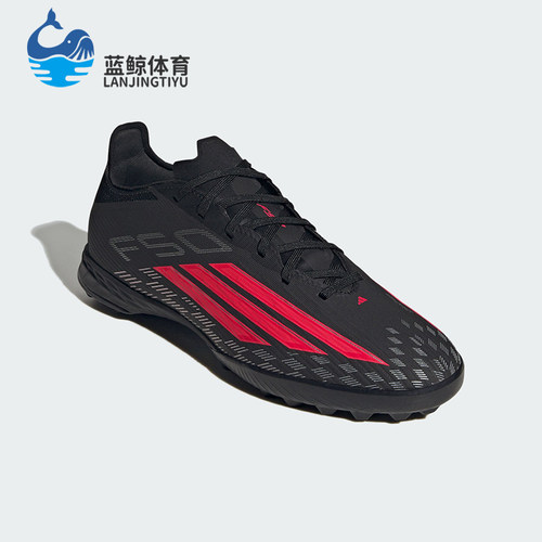 Adidas/阿迪达斯正品F50 PRO TF男女低帮耐磨经典足球鞋JR8941