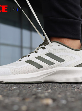 Adidas/阿迪达斯正品运动男女同款舒适防滑系带缓震休闲鞋JP9787