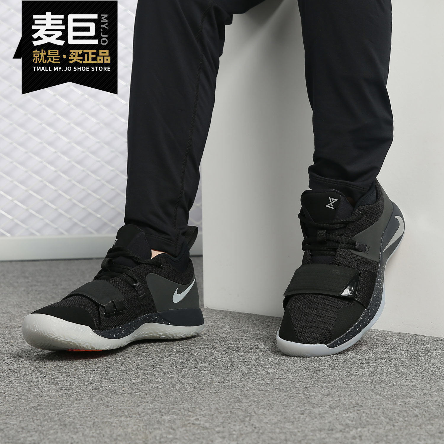 Nike/耐克正品PG 2.5 男保罗乔治泡椒战靴黑银实战篮球鞋 BQ8453