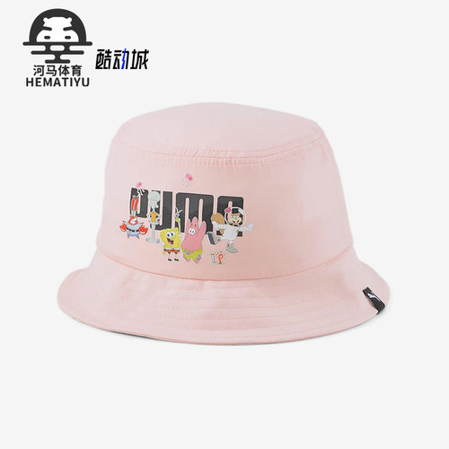 Puma/彪马正品运动儿童经典轻盈透气日常经典休闲渔夫帽024546-02