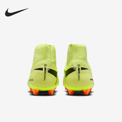 Nike/耐克官方正品2025秋季款男士运动耐磨中帮足球鞋FQ8329-300