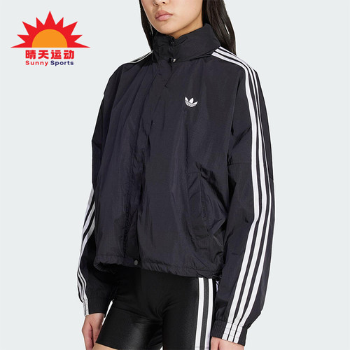 Adidas/阿迪达斯正品三叶草女士运动立领日常三条纹外套JX1451