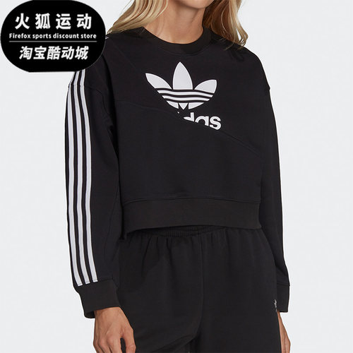 Adidas/阿迪达斯女子圆领卫衣
