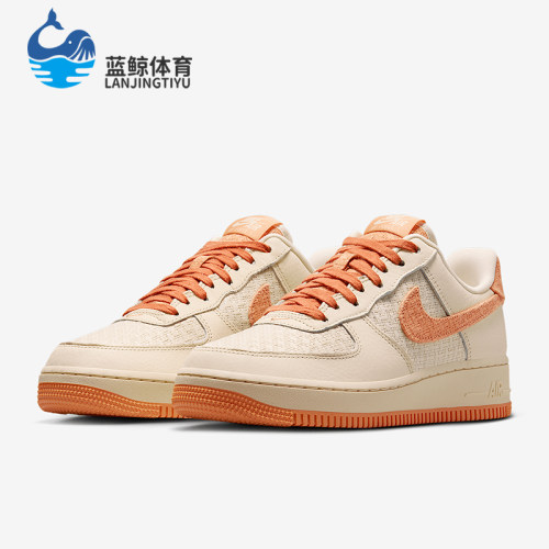 Nike/耐克正品Air Force 1 07女士经典轻便休闲板鞋IB7944-113