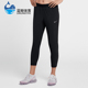 928606 Nike 亲肤跑步休闲长裤 运动女士透气修身 010 耐克正品