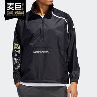 Adidas/阿迪达斯正品 当季新款男子透气休闲运动外套 GJ5130