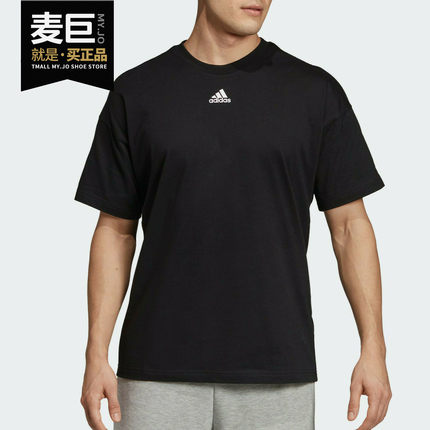 Adidas/阿迪达斯正品秋季男子新款训练运动休闲半袖T恤EB5277