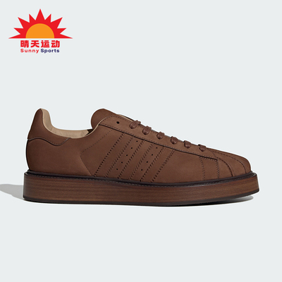 Adidas/阿迪达斯正品SUPERSTAR LUX SHOES 男女经典运动鞋KJ8987