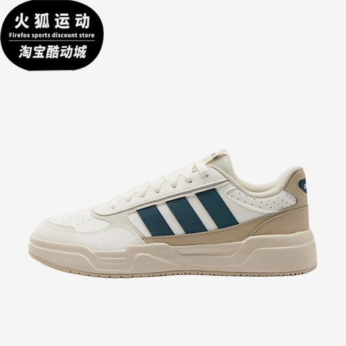Adidas/阿迪达斯正品男女同款运动透气潮流低帮板鞋KH9009