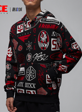 Nike/耐克正品JORDAN男士时尚潮流连帽卫衣套头衫HM7255-010