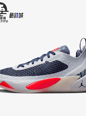 Nike/耐克正品Jordan Luka 1男士减震实战篮球鞋FB1806-150