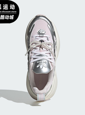 Adidas/阿迪达斯正品2025 三叶草女士经典透气厚底老爹鞋JS1660