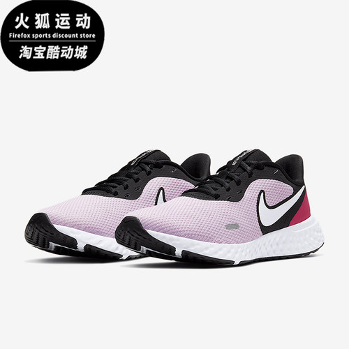 Nike/耐克正品Revolution 5 女士网面透气跑步鞋BQ3207-501