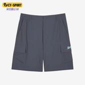 斯凯奇正品 夏季 梭织休闲透气男子运动短裤 Skechers L223M136 026R