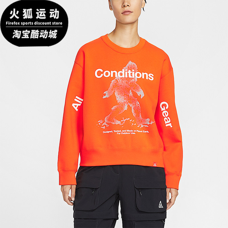 Nike/耐克正品ACG女士拒水加绒复古经典圆领套头卫衣IO9404-819