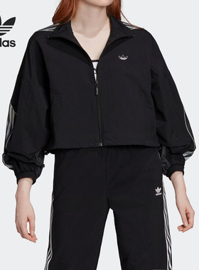 Adidas/阿迪达斯正品 三叶草 TRACK 女子休闲运动外套FM1966