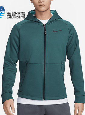 Nike/耐克正品新款男士运动训练透气连帽夹克外套DD2125-309